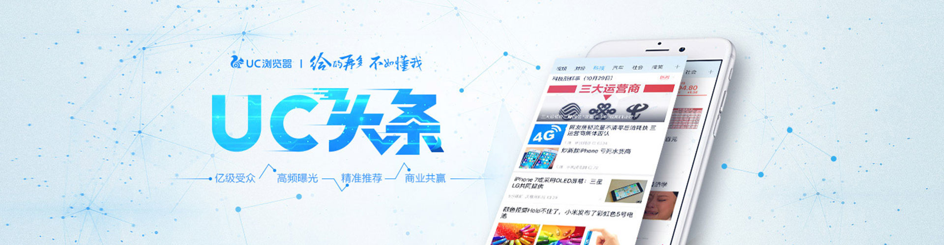 慈利百度推广运营